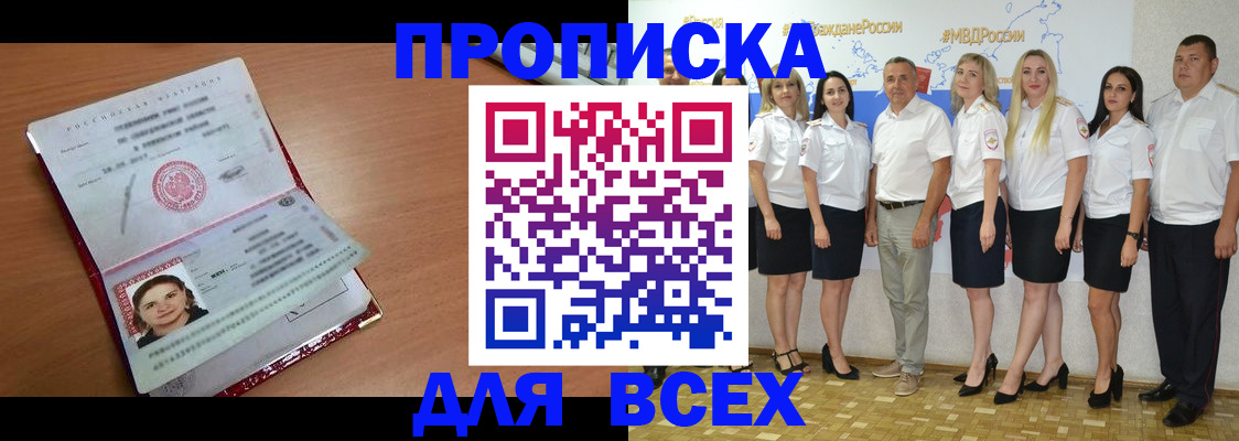 временная регистрация госуслуги в Лихославле