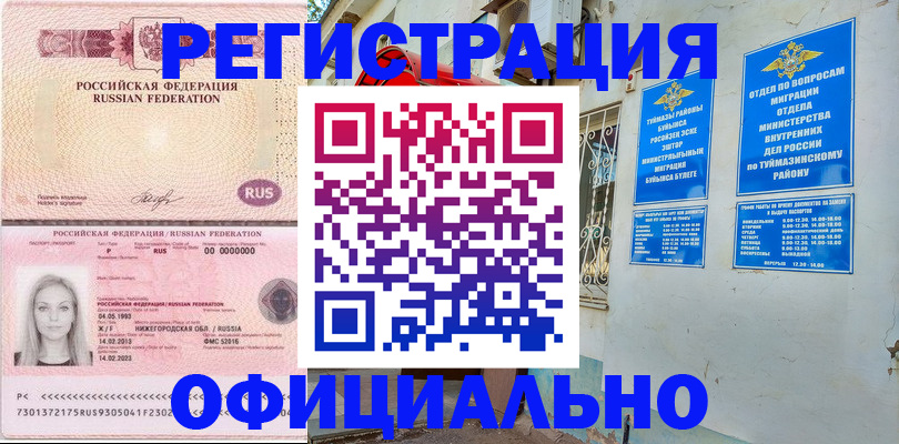 временная регистрация адрес в Лихославле