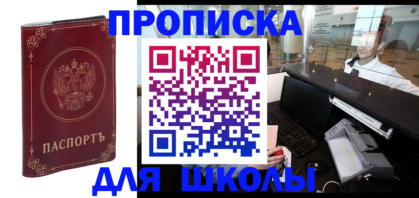 временная регистрация законно в Лихославле