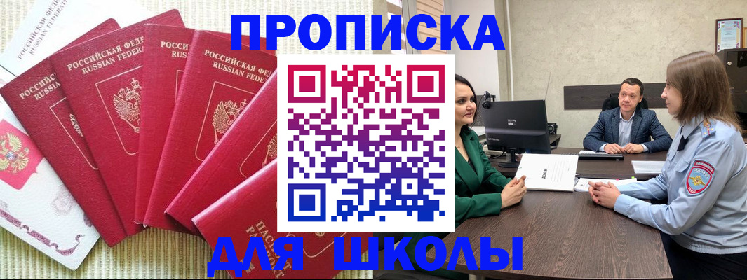 временная регистрация госуслуги в Лихославле