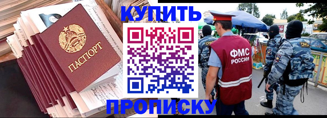 временная регистрация адрес в Лихославле
