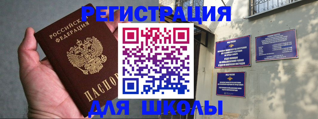 регистрация в Лихославле