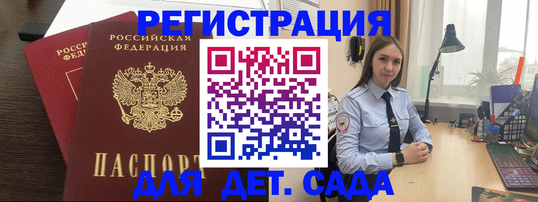 где прописаться в Лихославле